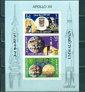 Ум Аль Кайван, 1969, Аполло 12, блок без зубцов